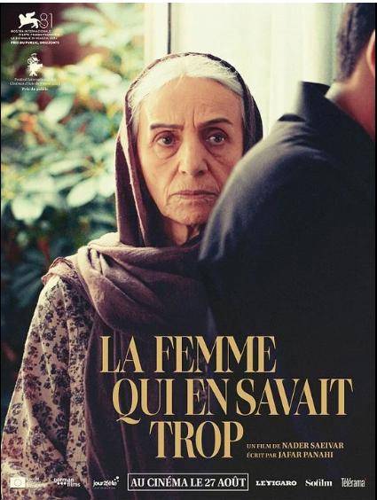 La femme qui en savait trop